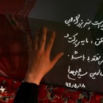 پیام رهبر معظم انقلاب در پی تدفین دو تن از شهدای غواص در حوزه هنری