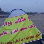 نماینده فومن و شفت جلسه را ترک کرد/ چادر زدن وی بر روی پل ورودی شهر /آیا این اقدام تبلیغاتی محسوب می شود یا خیر!!!