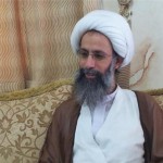 واکنش شدید ۱۷ تن از علمای برجسته شیعه و سنی ایران به حکم اعدام شیخ نمر