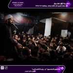 گزارش تصویری از مراسم دهه اول محرم هیئات خادمین الحسین و رایة العباس(ع) فومن