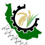 اعضای هیات مدیره انجمن صنفی نهاده های کشاورزی استان گیلان مشخص شدند